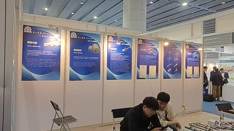 Exhibition 2