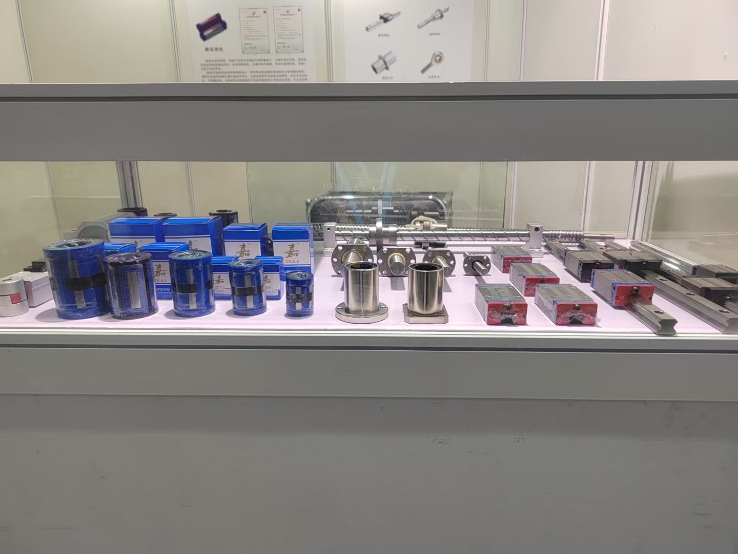 Bearing Exhibition 2
